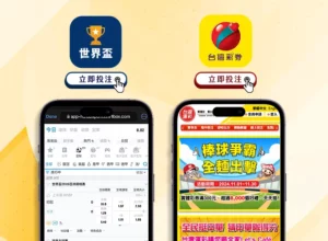 光影映照,乒乓球赛成,众望所归的,百家乐21点,二十一点技巧,赌场策略,在线百家乐,纸牌游戏,21点规则,百家乐攻略,赌场游戏,二十一点赢钱技巧,网上赌场,百家乐玩法,21点策略