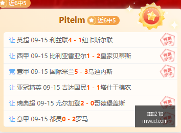 荷乙焦点战,王博豪,分钟首发,百家乐21点,二十一点技巧,赌场策略,在线百家乐,纸牌游戏,21点规则,百家乐攻略,赌场游戏,二十一点赢钱技巧,网上赌场,百家乐玩法,21点策略