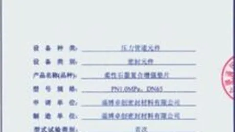 人民日报：该地建设成为“多功能体育综合体”