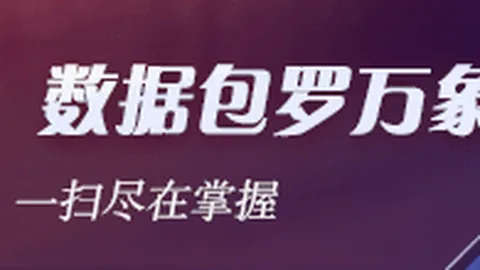 蒋超良受贿746亿，一审判死刑缓巨额贪腐案内幕